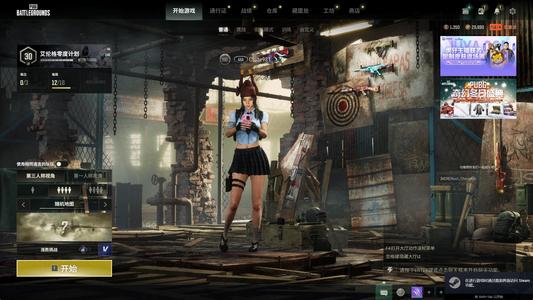 绝地求生（PUBG）生存等级458 名誉等级无 成长武器 究极 载具 枪皮看商品描述。