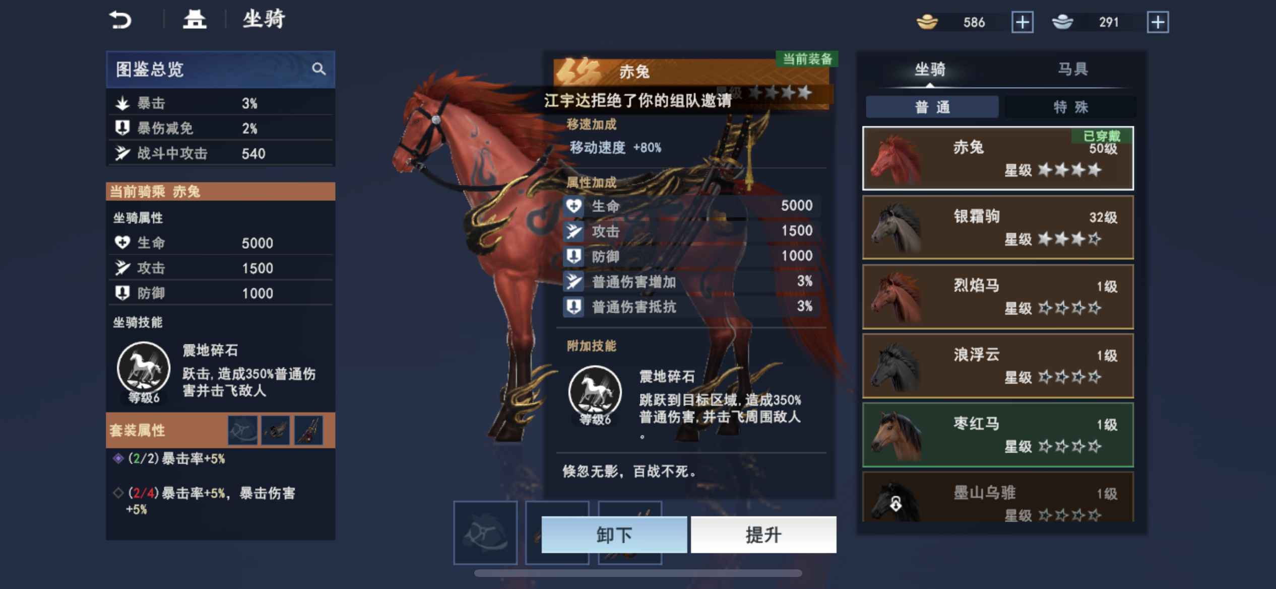 不良人3【苹果版】【50级】新区欧皇号