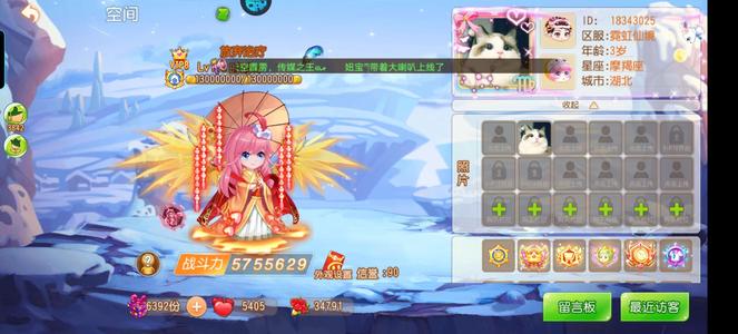 弹弹岛2拉满575战力，有猴子雷震子