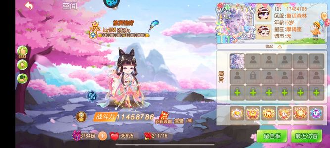 弹弹岛2125级1145战力6炸