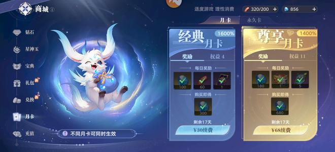 斗罗大陆：猎魂世界便宜出了。