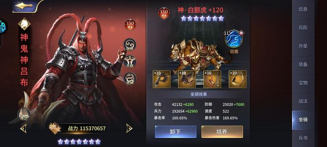 三十六计【110级】七星鬼随便刀