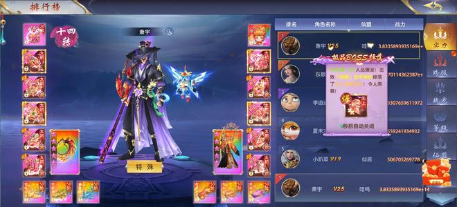 仙侠神域仙侠神域0.1