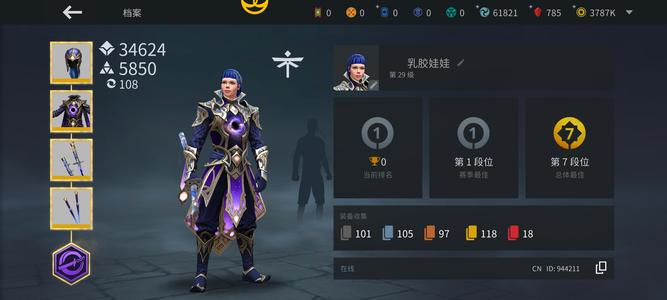 暗影格斗3不想玩了，来个传承人