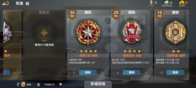 巅峰坦克【85级】比自己冲划算