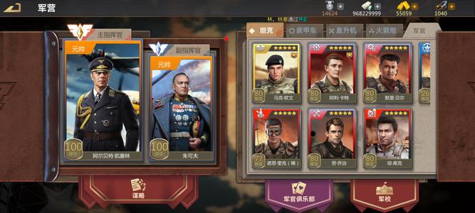 巅峰坦克【90级】新特10，凯猪奶，A2，vt5