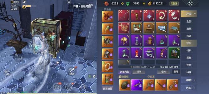 妄想山海【84级】神兽加情绪号