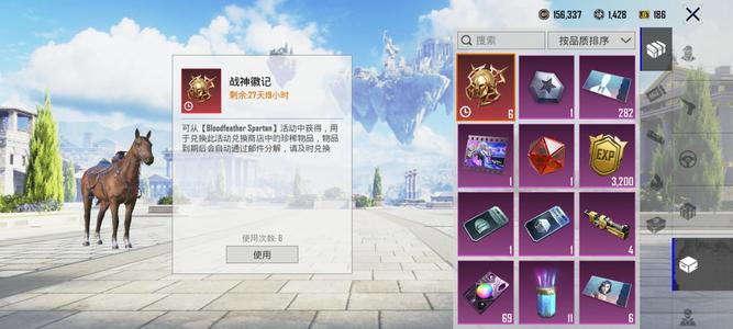 PUBG M（外服）实在没钱了