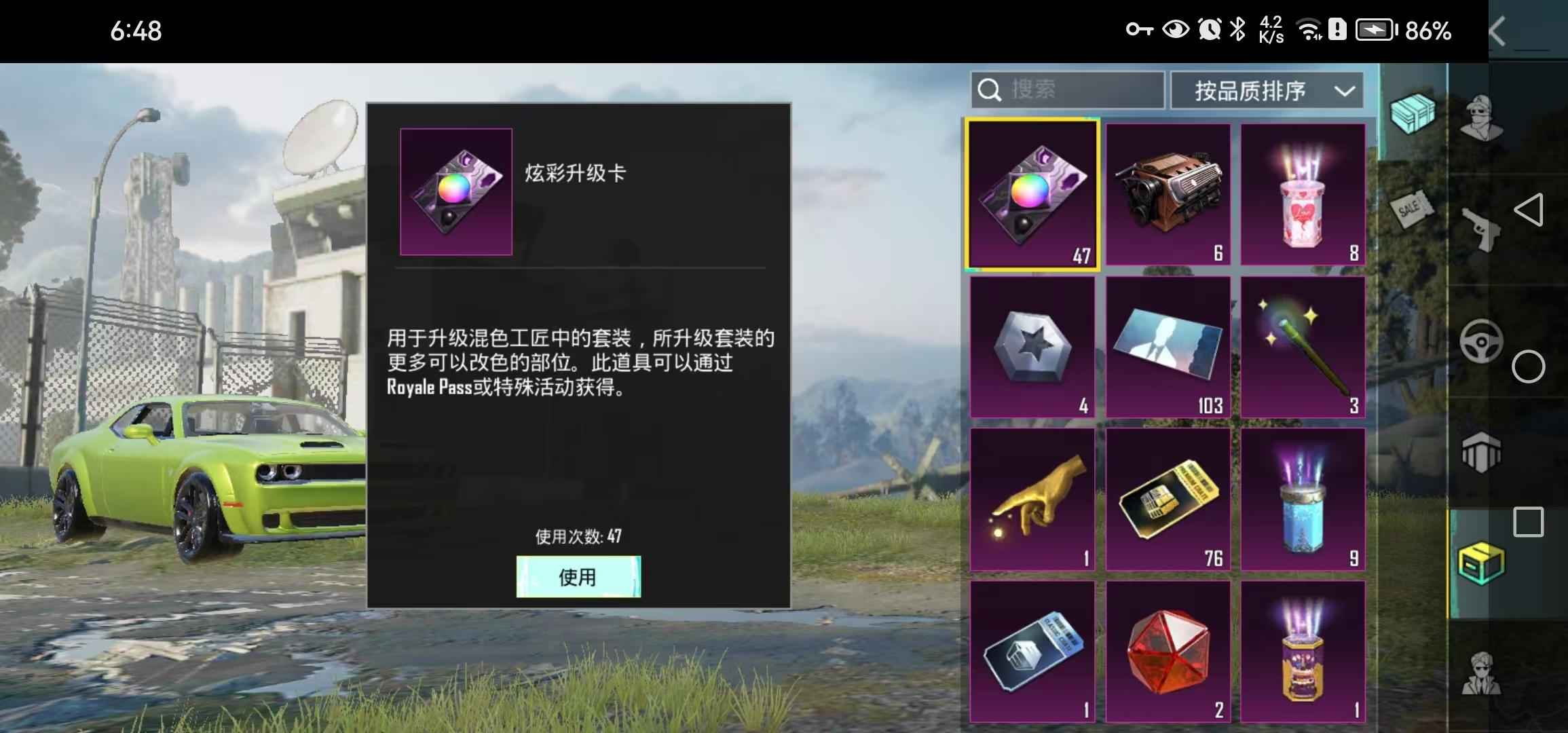 PUBG M（外服）很值极品号