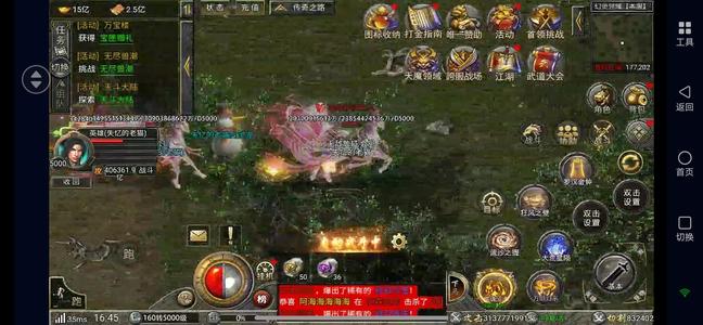 霸世群雄【5000级】拉满全满号