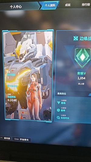 解限机【10级】极品两字ID