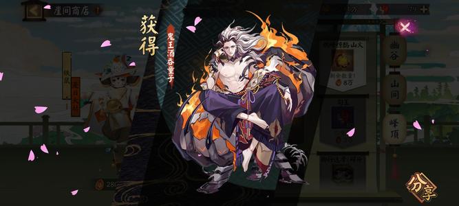 阴阳师【60级】出售缘区小号