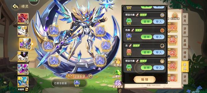 西普大陆几乎全图鉴，圣灵练度还可以