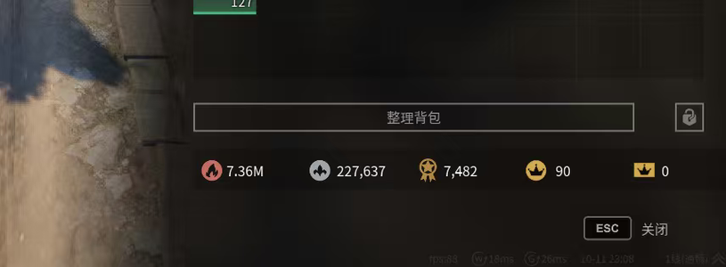 战意（端游）【607级剑盾】马服 纵马天下790重甲