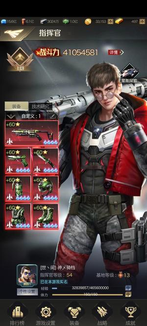 红警OL【53级】245区裸集结11198轰炸。