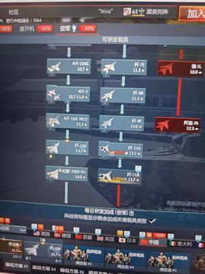 战争雷霆（外服）战争雷霆国际服