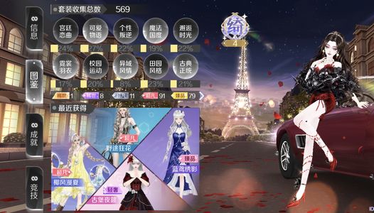 QQ炫舞手游退游出超白号
