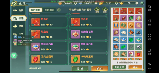 热血江湖：归来【74级刀客】热血江湖归来手游战火重燃年卡号