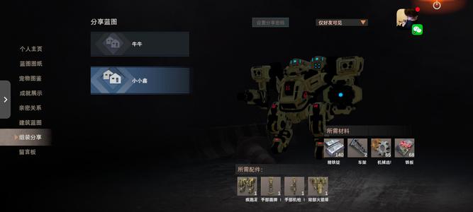 王牌战争：文明重启【9,9999级】7级法码头服的面子5级蜜蜂面子