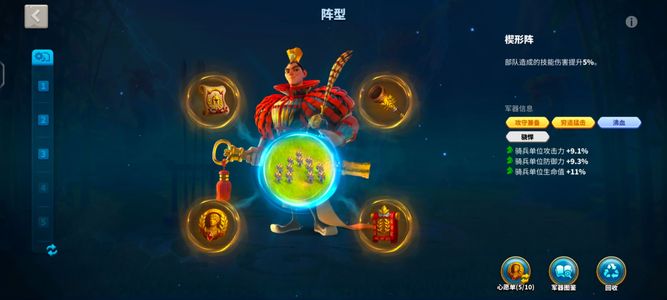 万国觉醒漏检亿战三系