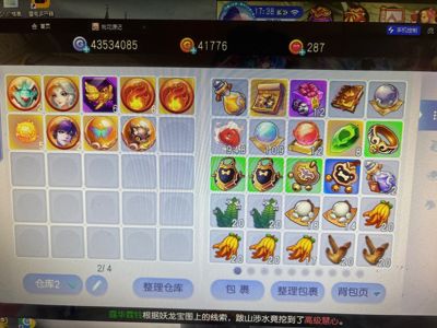 桃花源记【69级药王谷】服务器是最新八方来财