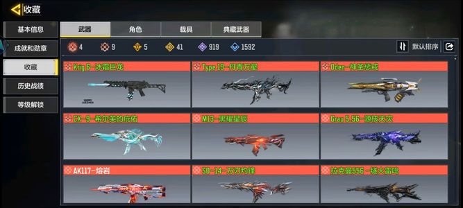 使命召唤手游9神话41传说，大手子号