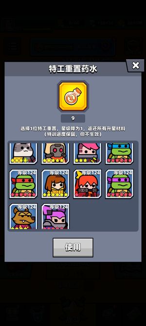 弹壳特攻队【150级】666龟退游号