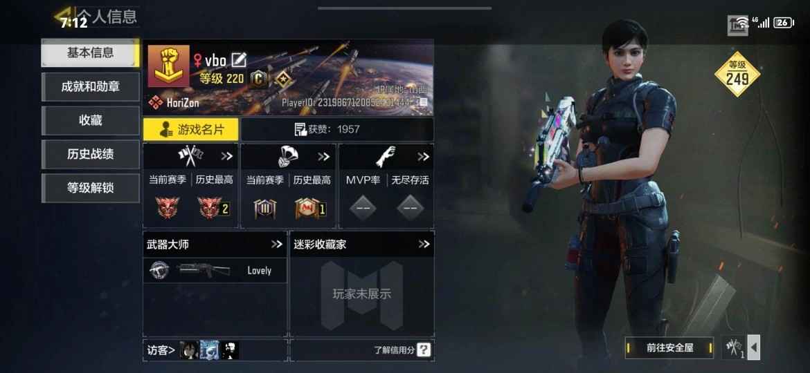 使命召唤手游【200级】传奇 3传说多高品质紫皮