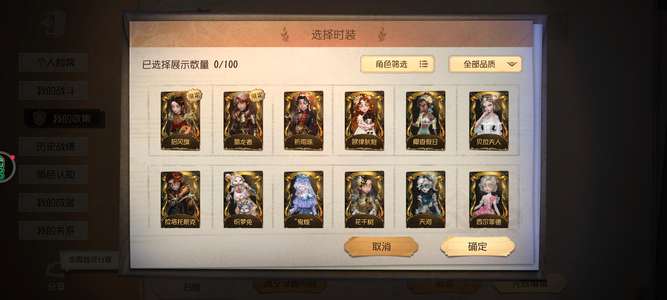 第五人格急用，要不不卖