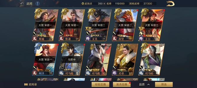 鸿图之下平民号欧皇号