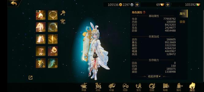 剑侠世界2【135级】出21区一亿多战力账号