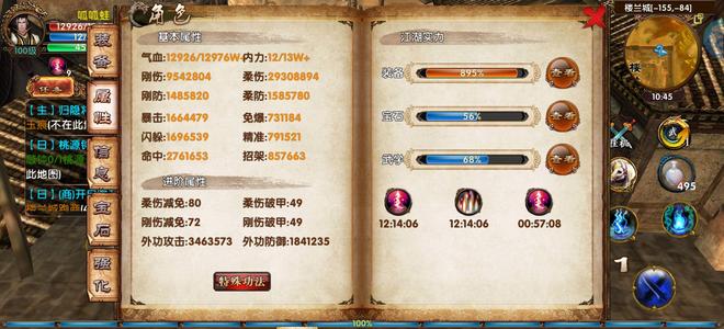 卧虎藏龙卧虎一区v8带500锭
