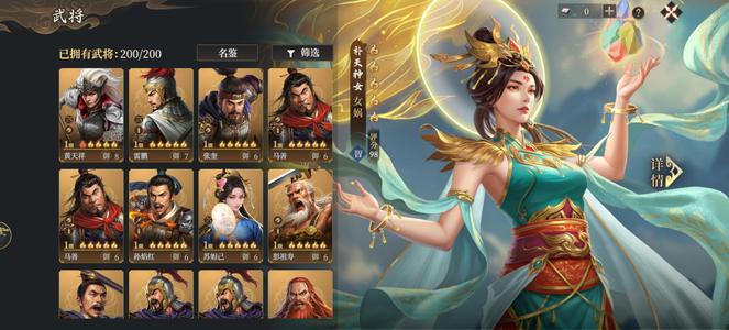 封神：开天已进入第五赛季没有限定武将，，