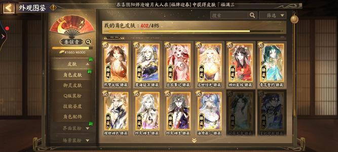 阴阳师10甄5头2尾阁159速