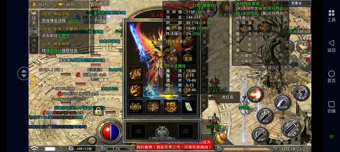 原始传奇时装衣服被爆，没心情玩了，退服