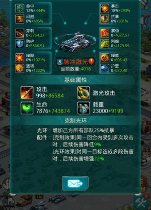 坦克前线：帝国OL【110级】v12低价出售