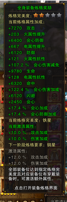 斗战神（端游）【80级灵猴】退坑了，破千攻速猴，便宜处理
