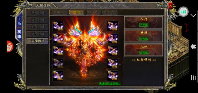 霸世群雄【999级】三端8合2.8几万亿榜二