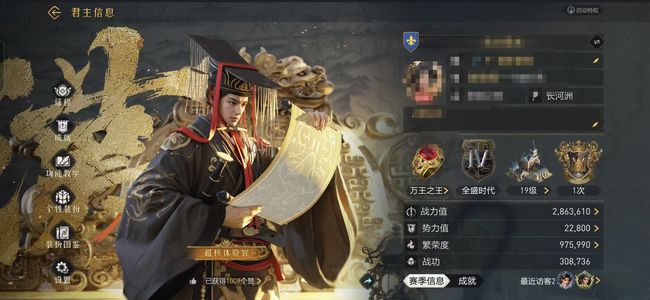 重返帝国【 级】313歪头天剑五卡全开
