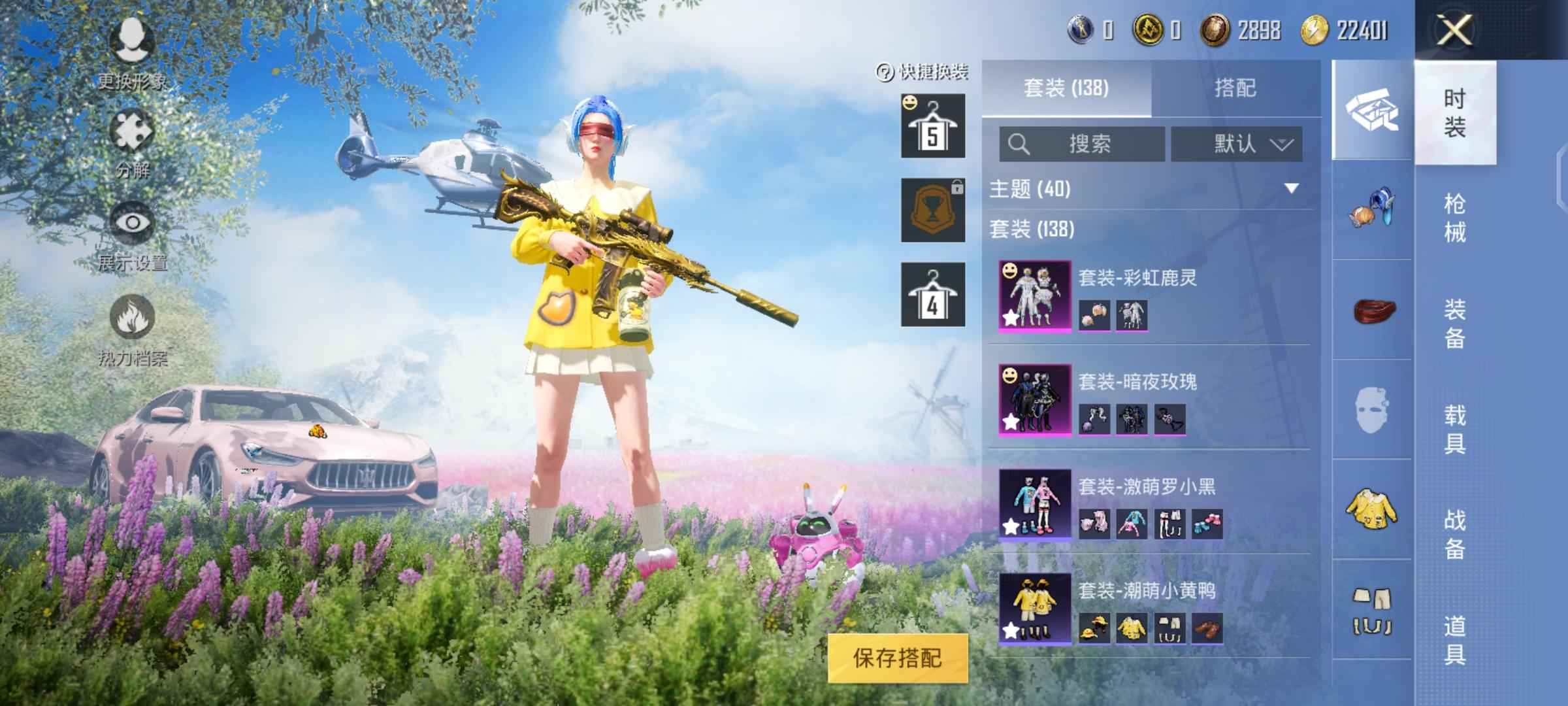 和平精英和平精英账号出售，CF手游账号