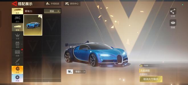 超凡先锋六级荷鲁斯满级黑妹