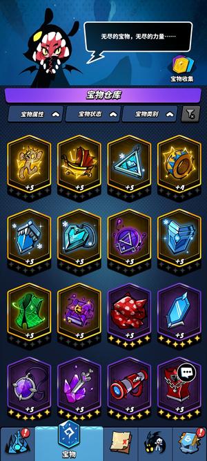 飞吧龙骑士急出，急出