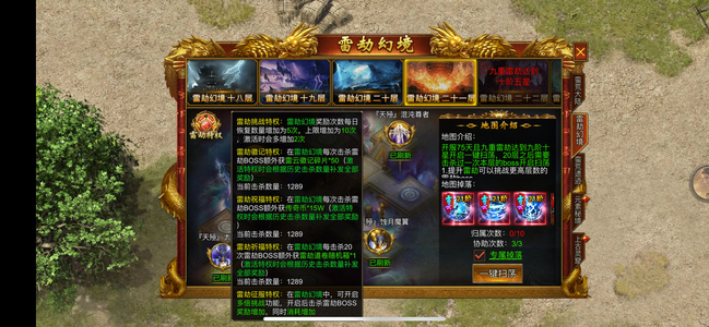 斗战英魂【1,4800级】270亿养老边玩边卖