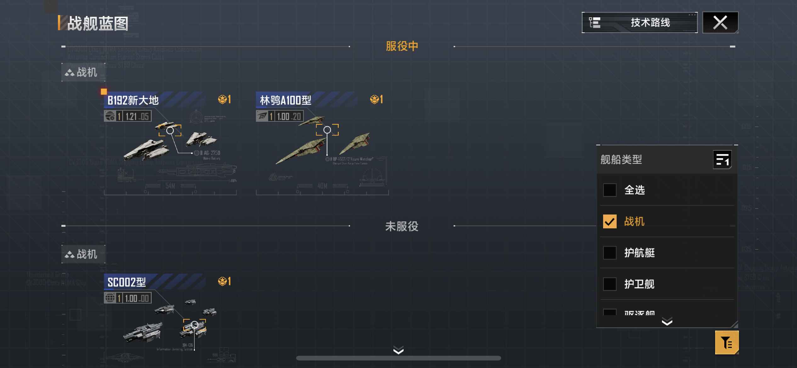 无尽的拉格朗日【苹果版】【31级】二赛欧号T8列维阋重炮大帝南十