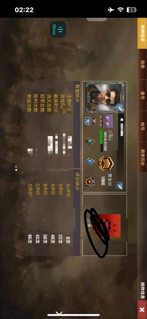 二战风云2【9999级】少将37橙炮7虎
