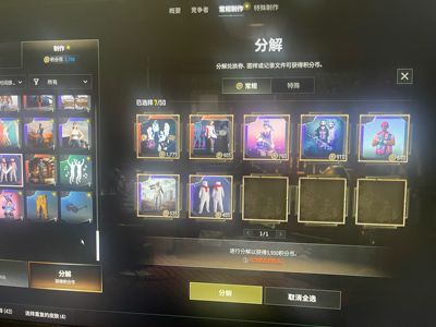 绝地求生（PUBG）黑鬼工坊小号，带个成长武器