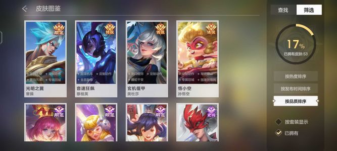 曙光行动【20级】低价卖了不想玩了诚心想要的来