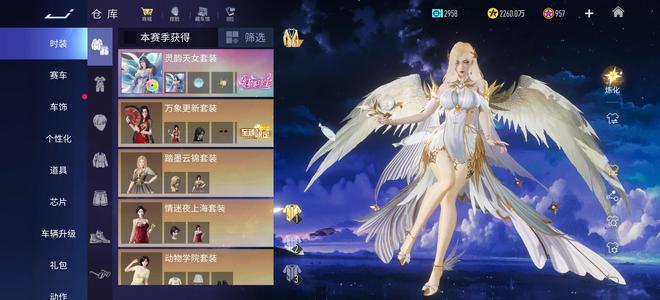 王牌竞速退游出王牌竞速号