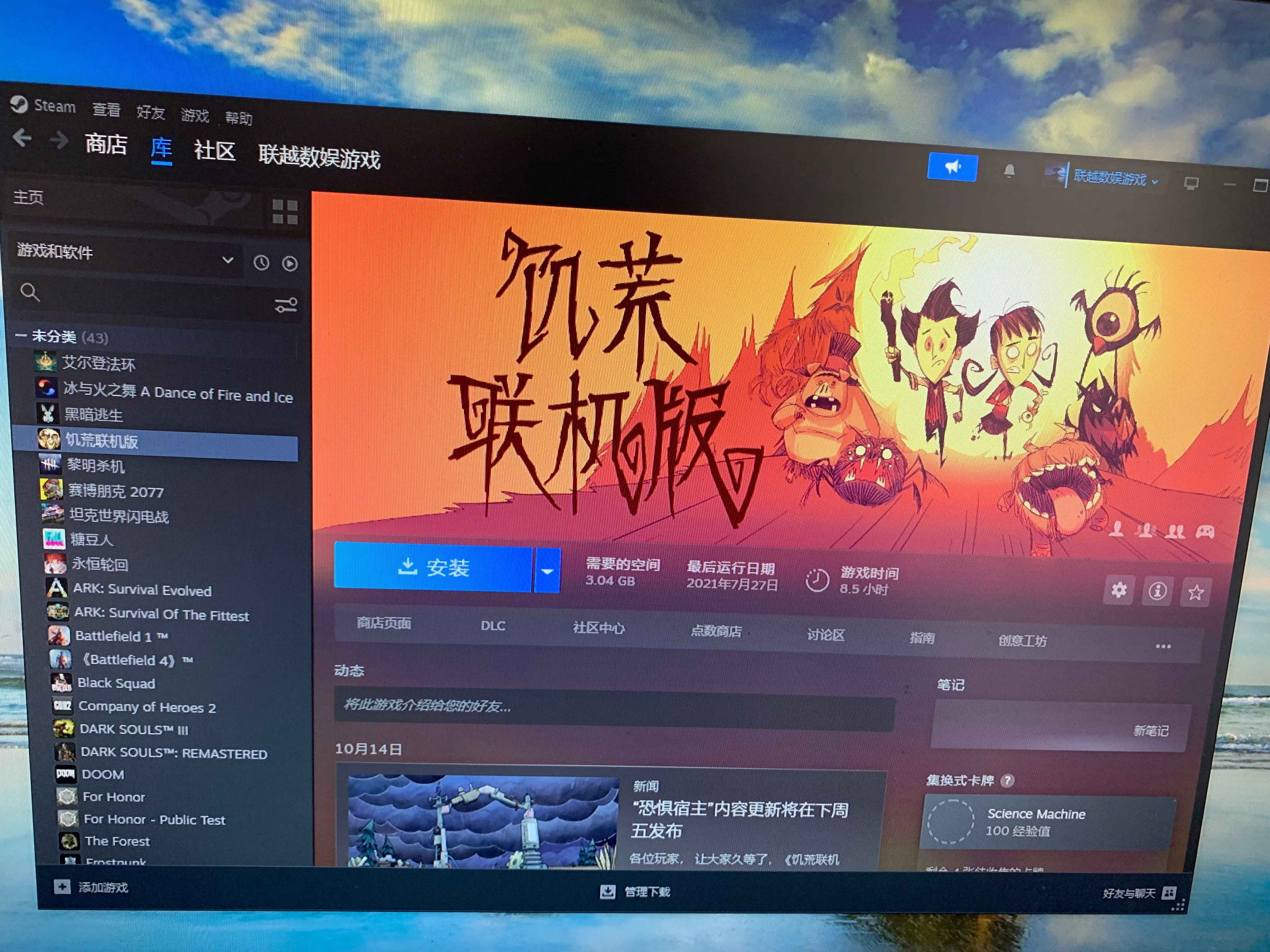 Steam游戏全都是热门游戏