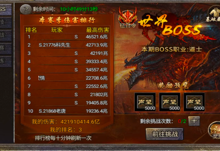 霸世群雄双端，武道坐骑号，技能9套，